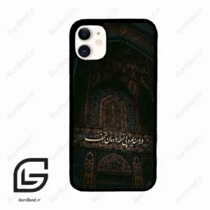 قاب گوشی آیفون 11 (Iphone 11 ) طرح نوشته کد 2992