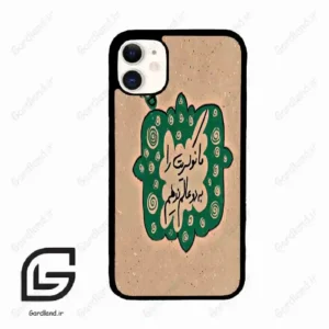 قاب گوشی آیفون 11 (Iphone 11 ) طرح نوشته کد 2996
