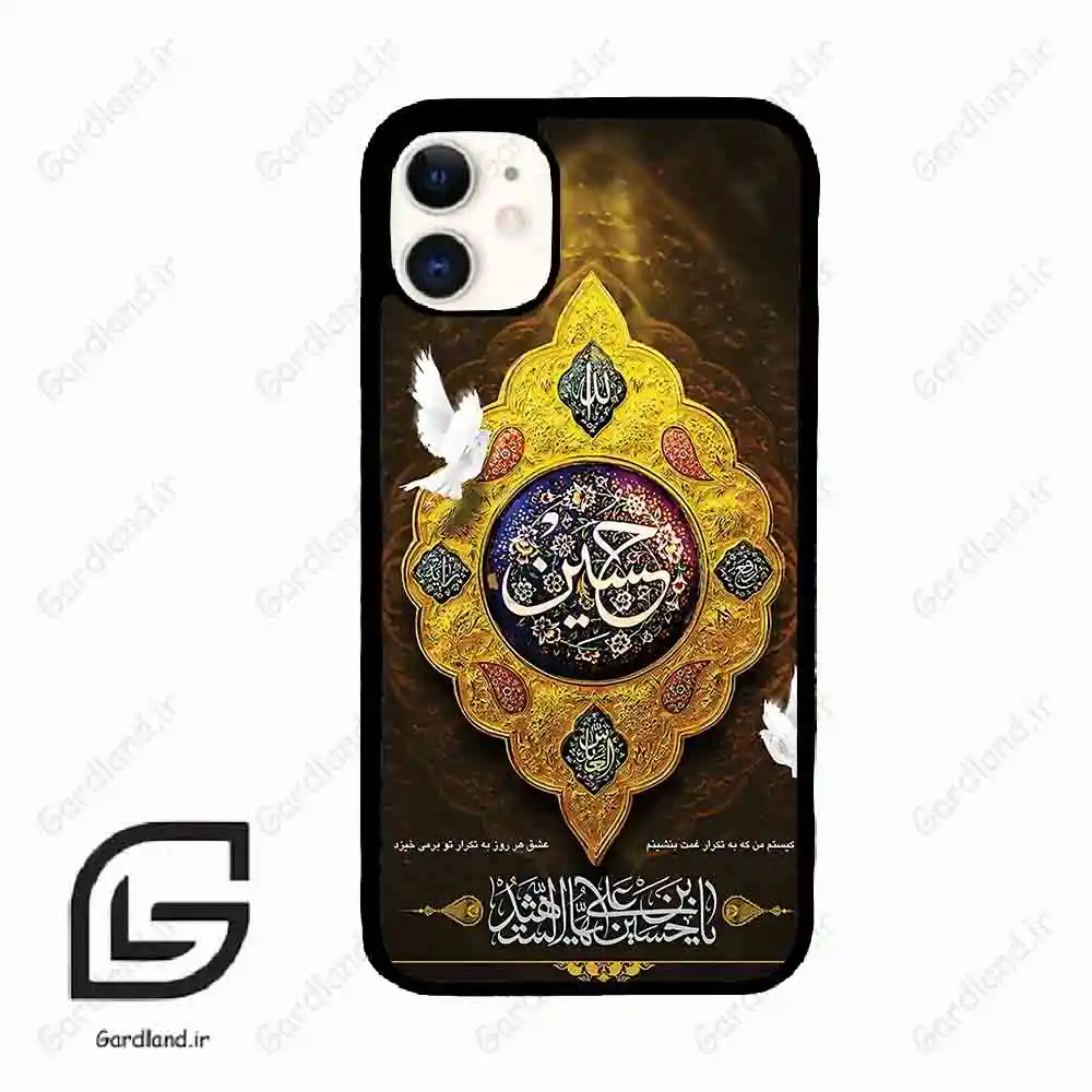 قاب گوشی آیفون 11 (Iphone 11 ) طرح مذهبی کد 2998