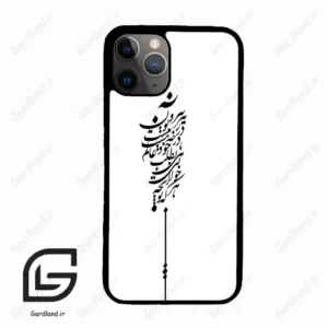 قاب گوشی آیفون 11 پرو (Iphone 11 Pro ) طرح نوشته کد 2191