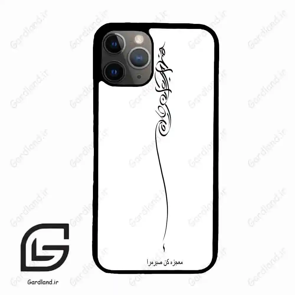 قاب گوشی آیفون 11 پرو (Iphone 11 Pro ) طرح نوشته کد 2272