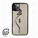 قاب گوشی آیفون 11 پرو (Iphone 11 Pro ) طرح نوشته کد 2274