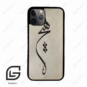 قاب گوشی آیفون 11 پرو (Iphone 11 Pro ) طرح نوشته کد 2274
