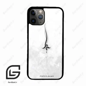 قاب گوشی آیفون 11 پرو (Iphone 11 Pro ) طرح نوشته کد 2276