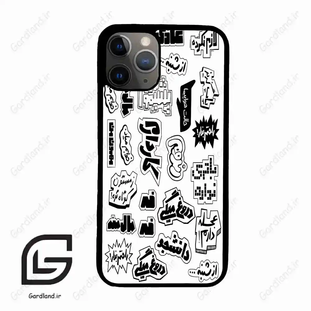 قاب گوشی آیفون 11 پرو (Iphone 11 Pro ) طرح ساده کد 2734