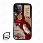 قاب گوشی آیفون 11 پرو (Iphone 11 Pro ) طرح نوستالوژی کد 2786
