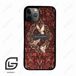 قاب گوشی آیفون 11 پرو (Iphone 11 Pro ) طرح شعر کد 2814