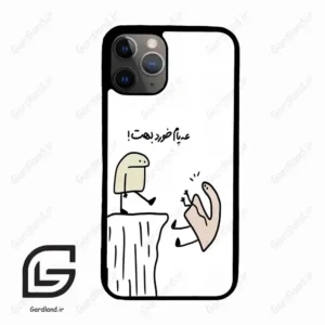 قاب گوشی آیفون 11 پرو (Iphone 11 Pro ) طرح بانمک کد 2828