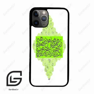 قاب گوشی آیفون 11 پرو (Iphone 11 Pro ) طرح شعر کد 2847