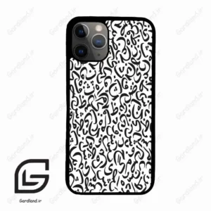 قاب گوشی آیفون 11 پرو (Iphone 11 Pro ) طرح حروف کد 2882