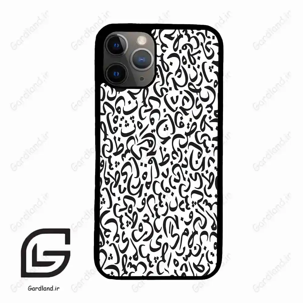 قاب گوشی آیفون 11 پرو (Iphone 11 Pro ) طرح حروف کد 2882