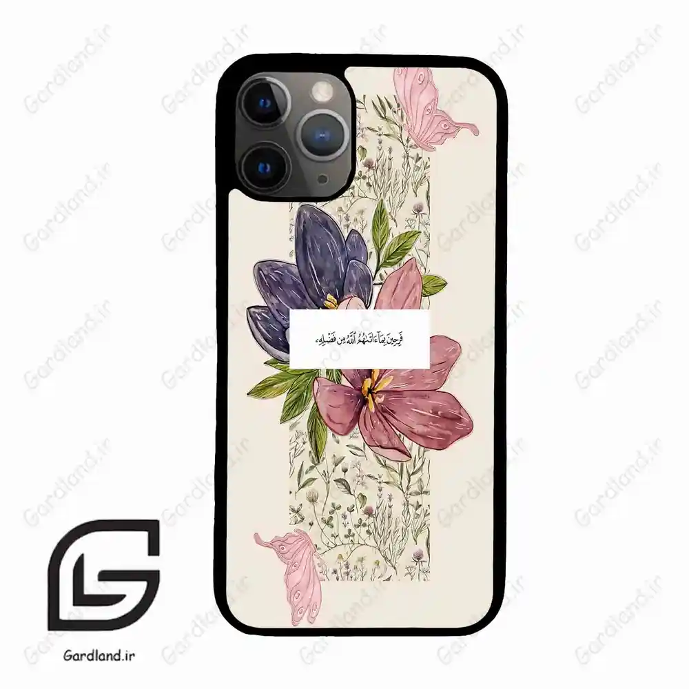 قاب گوشی آیفون 11 پرو (Iphone 11 Pro ) طرح دعا کد 2902