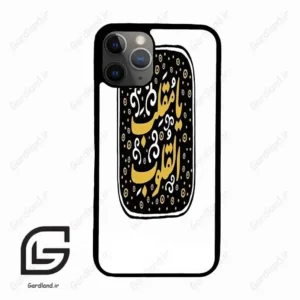 قاب گوشی آیفون 11 پرو (Iphone 11 Pro ) طرح دعا کد 2904