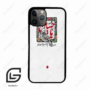 قاب گوشی آیفون 11 پرو (Iphone 11 Pro ) طرح یاحسین کد 2905