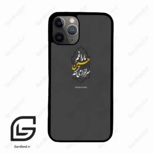 قاب گوشی آیفون 11 پرو (Iphone 11 Pro ) طرح نوشته کد 2910