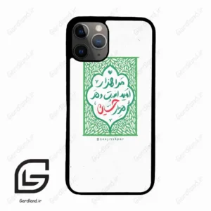 قاب گوشی آیفون 11 پرو (Iphone 11 Pro ) طرح نوشته کد 2911