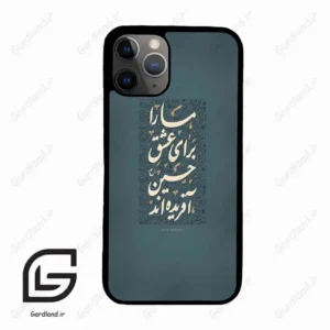 قاب گوشی آیفون 11 پرو (Iphone 11 Pro ) طرح نوشته کد 2912
