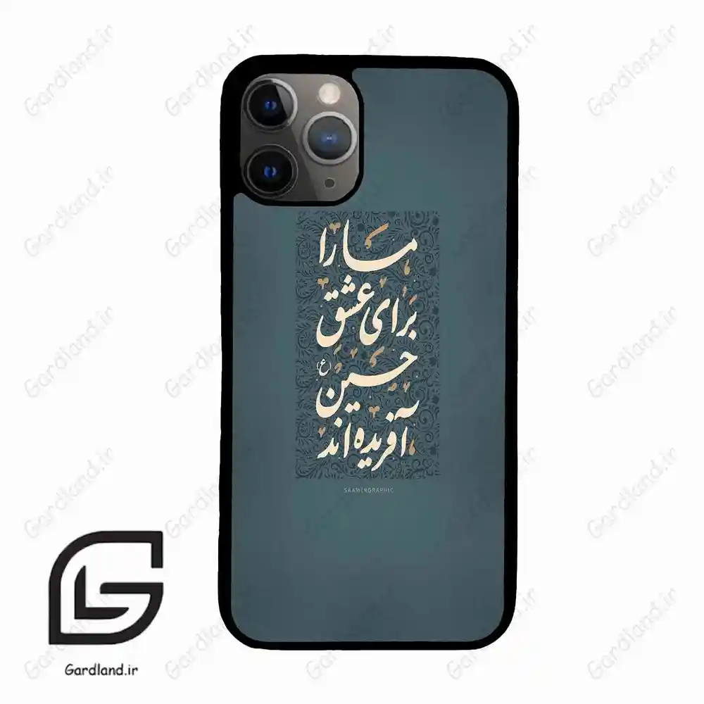 قاب گوشی آیفون 11 پرو (Iphone 11 Pro ) طرح نوشته کد 2912