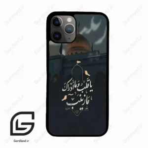 قاب گوشی آیفون 11 پرو (Iphone 11 Pro ) طرح مذهبی کد 2929