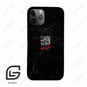قاب گوشی آیفون 11 پرو (Iphone 11 Pro ) طرح نوشته کد 2932