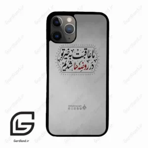 قاب گوشی آیفون 11 پرو (Iphone 11 Pro ) طرح نوشته کد 2935