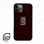 قاب گوشی آیفون 11 پرو (Iphone 11 Pro ) طرح نوشته کد 2942