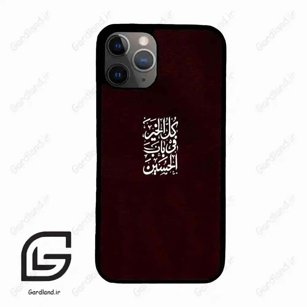 قاب گوشی آیفون 11 پرو (Iphone 11 Pro ) طرح نوشته کد 2942