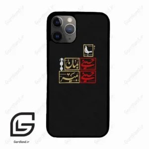 قاب گوشی آیفون 11 پرو (Iphone 11 Pro ) طرح مذهبی کد 2943