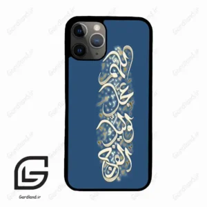 قاب گوشی آیفون 11 پرو (Iphone 11 Pro ) طرح نوشته کد 2947