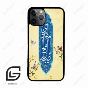 قاب گوشی آیفون 11 پرو (Iphone 11 Pro ) طرح نوشته کد 2954