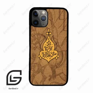 قاب گوشی آیفون 11 پرو (Iphone 11 Pro ) طرح متن کد 2955