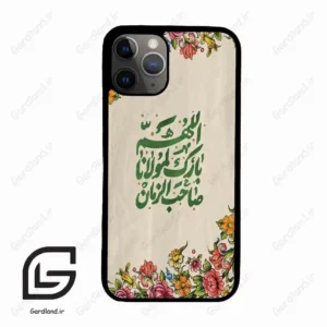 قاب گوشی آیفون 11 پرو (Iphone 11 Pro ) طرح امام کد 2956
