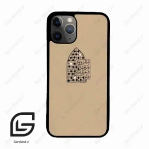 قاب گوشی آیفون 11 پرو (Iphone 11 Pro ) طرح نوشته کد 2957