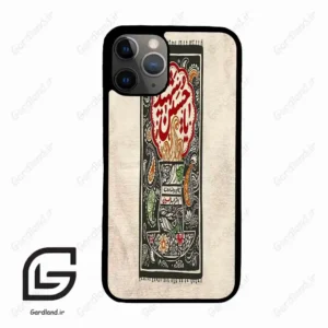 قاب گوشی آیفون 11 پرو (Iphone 11 Pro ) طرح امام کد 2962