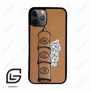 قاب گوشی آیفون 11 پرو (Iphone 11 Pro ) طرح مذهبی کد 2964