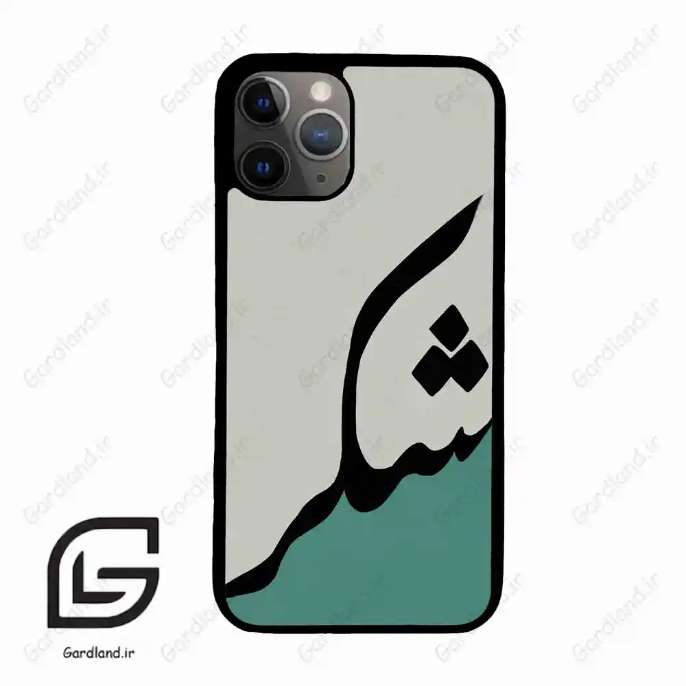 قاب گوشی آیفون 11 پرو (Iphone 11 Pro ) طرح شکر کد 2967