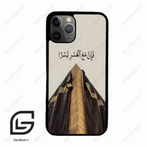 قاب گوشی آیفون 11 پرو (Iphone 11 Pro ) طرح کعبه کد 2968
