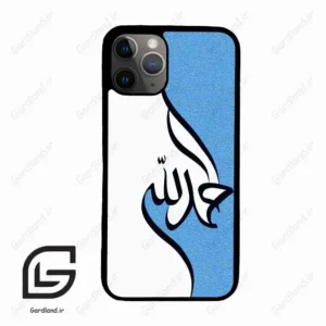 قاب گوشی آیفون 11 پرو (Iphone 11 Pro ) طرح نوشته کد 2974