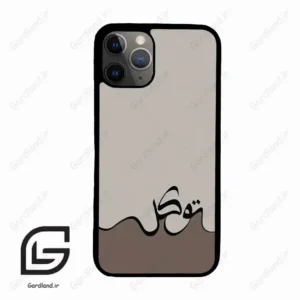 قاب گوشی آیفون 11 پرو (Iphone 11 Pro ) طرح نوشته کد 2975