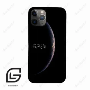 قاب گوشی آیفون 11 پرو (Iphone 11 Pro ) طرح نوشته کد 2978