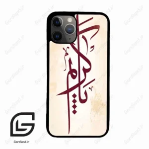 قاب گوشی آیفون 11 پرو (Iphone 11 Pro ) طرح نوشته کد 2980