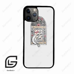 قاب گوشی آیفون 11 پرو (Iphone 11 Pro ) طرح محرم کد 2984