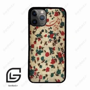 قاب گوشی آیفون 11 پرو (Iphone 11 Pro ) طرح دخترانه کد 2988
