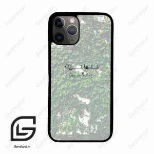 قاب گوشی آیفون 11 پرو (Iphone 11 Pro ) طرح نوشته کد 2989