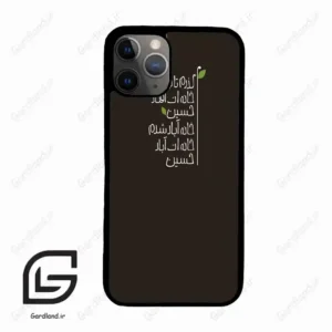 قاب گوشی آیفون 11 پرو (Iphone 11 Pro ) طرح نوشته کد 2997