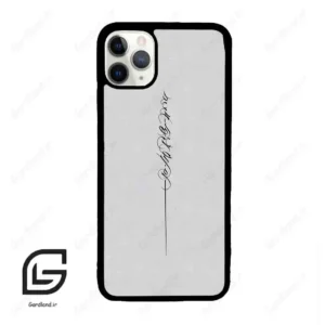قاب گوشی آیفون 11 پرومکس (Iphone 11 Pro Max ) طرح نوشته کد 2065