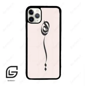 قاب گوشی آیفون 11 پرومکس (Iphone 11 Pro Max ) طرح نوشته کد 2273
