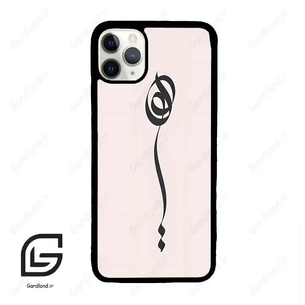 قاب گوشی آیفون 11 پرومکس (Iphone 11 Pro Max ) طرح نوشته کد 2273