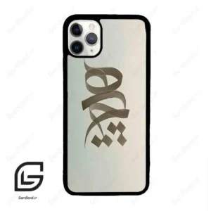 قاب گوشی آیفون 11 پرومکس (Iphone 11 Pro Max ) طرح نوشته کد 2280