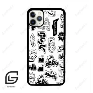 قاب گوشی آیفون 11 پرومکس (Iphone 11 Pro Max ) طرح ساده کد 2734